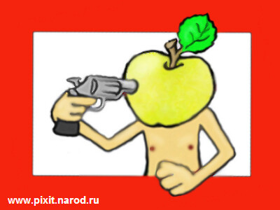 Карикатура: Прямо в яблочко!