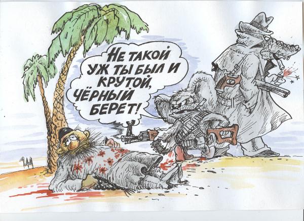 Карикатура: Ошибка резидента, Бауржан Избасаров