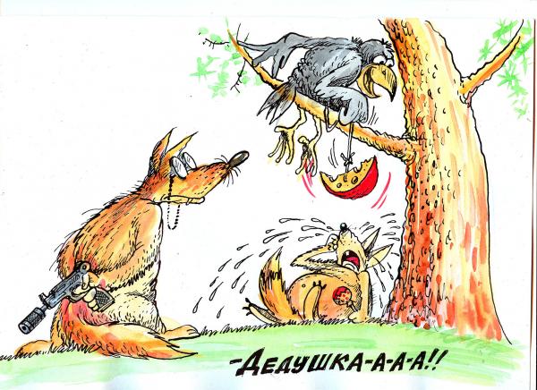 Карикатура: дедушкин парабеллум, Бауржан Избасаров