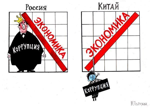 Карикатура: График, Вячеслав Полухин