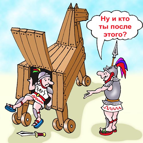 Карикатура: Старая история, Игорь Ревякин