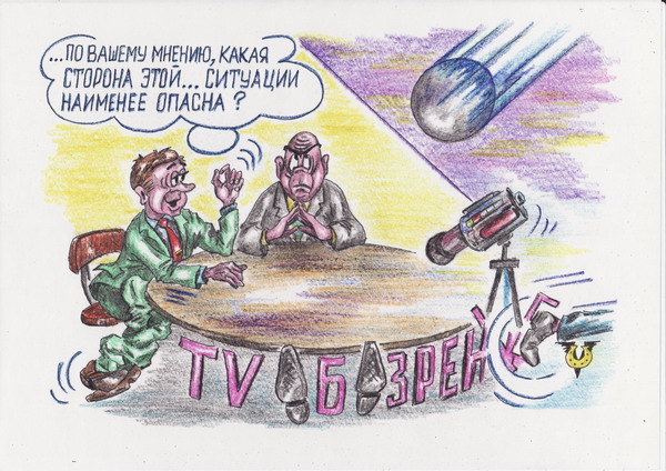 Карикатура: Наименьшее зло, Владимир Уваров