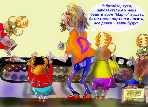 Карикатура: иЗЮМ, Марат Самсонов