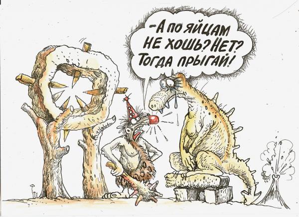 Карикатура: Цирк уехал  клоуны остались, Бауржан Избасаров