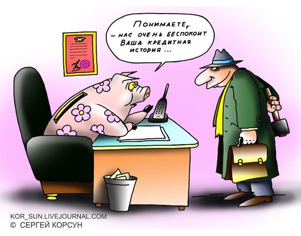 Карикатура: Беспокоит, Сергей Корсун