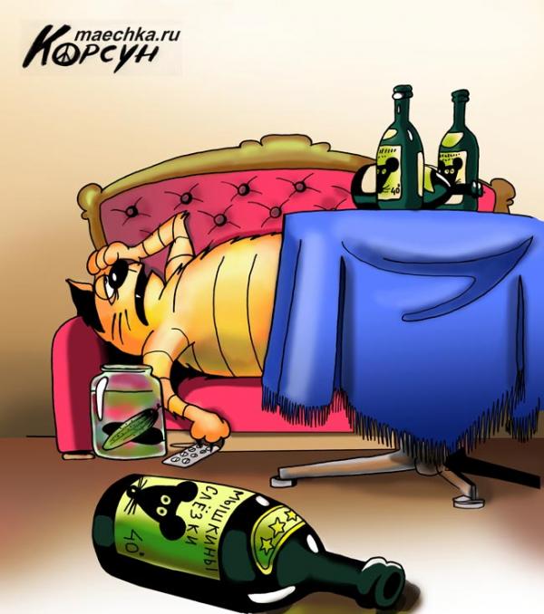 Карикатура: Мышкины слезы *****, Сергей Корсун