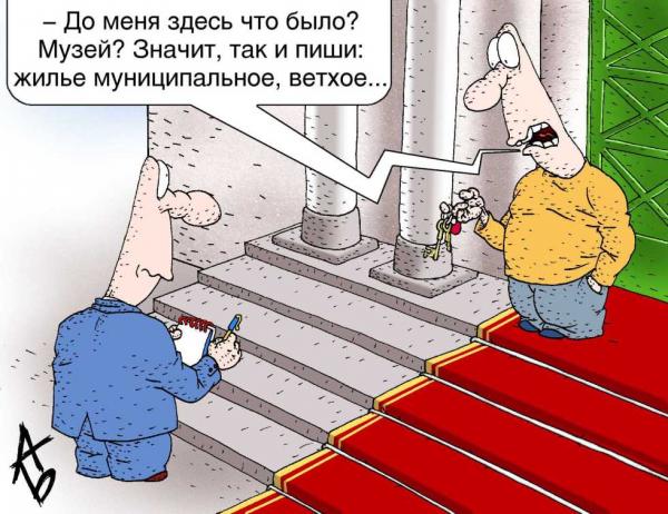 Карикатура: Никакой политики, Андрей Бузов