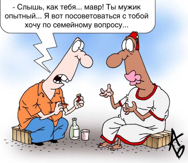 Карикатура: Спроси у специалиста, Андрей Бузов