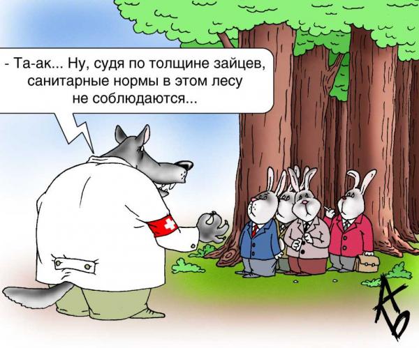Карикатура: Санитар, Андрей Бузов