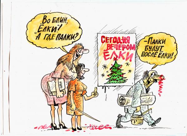 Карикатура: Елки-палки, Бауржан Избасаров
