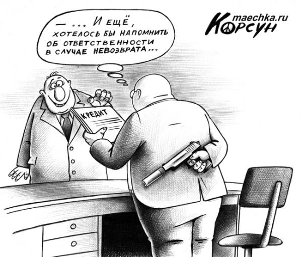 Карикатура: Инвестор, Сергей Корсун