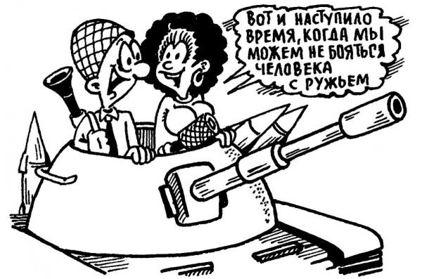 Карикатура: Человек с ружьем, Юрий Кумыков