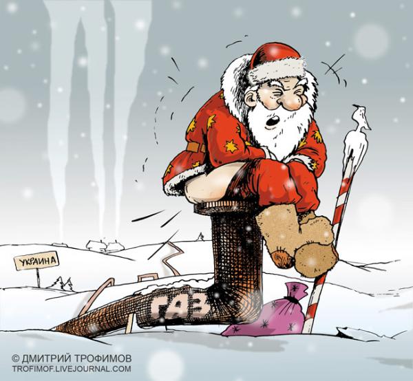 Карикатура: Новогодний подарочег, Трофимов Дмитрий