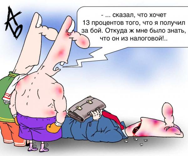 Карикатура: Героическая профессия, Андрей Бузов