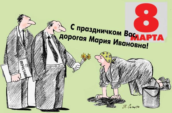 Карикатура: Тетя Маша, Петр Сигута