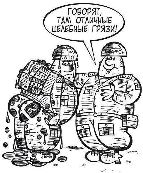 Карикатура: Привыкайте!, Сергей Репьев