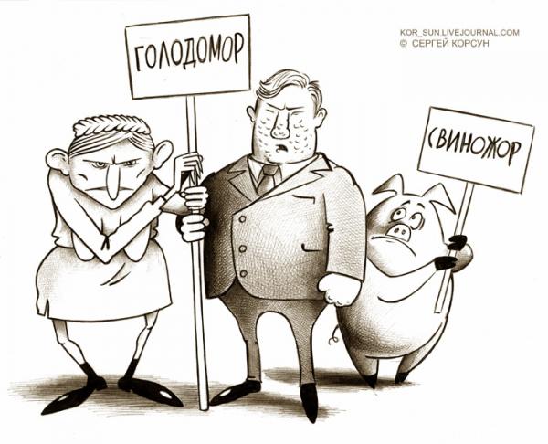 Карикатура: СВИНОЖОР, Сергей Корсун