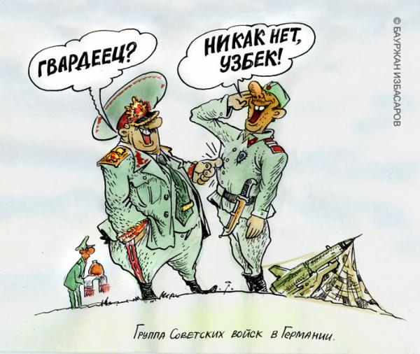 Карикатура: Гвардеец, Бауржан Избасаров