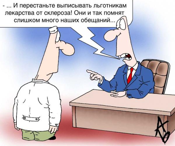 Карикатура: Решение проблемы, Андрей Бузов