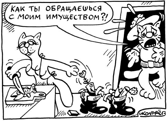Карикатура, Игорь Колгарев