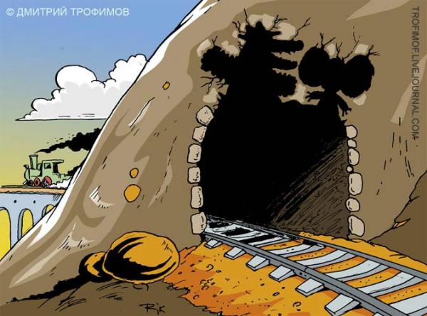 Карикатура: ГОЛУБОЙ ВАГОН, Трофимов Дмитрий