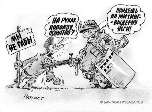 Карикатура: Патриот, Бауржан Избасаров