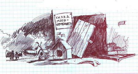 Карикатура: Коррупция, Iofik