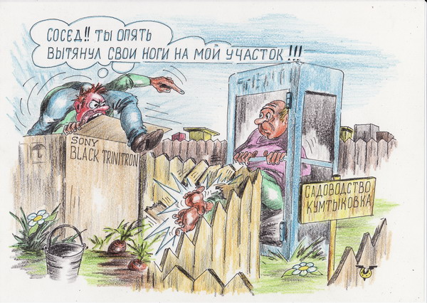 Карикатура: Диогены, Владимир Уваров