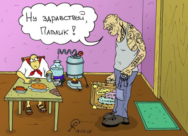 Карикатура: Морозов страрший откинулся, Серебряков Роман