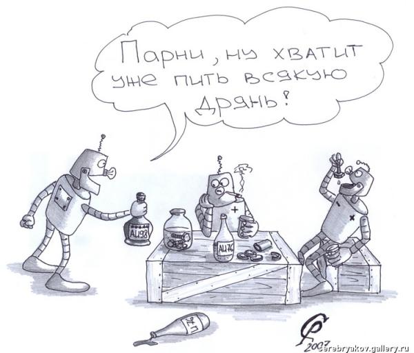 Карикатура: Благородный напиток, Серебряков Роман