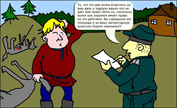 Карикатура: На тему осетино-грузинского конфликта, Марк