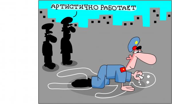 Карикатура: Артист, Дмитрий Бандура