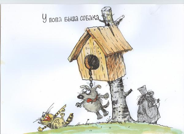 Карикатура: У попа была собака, Бауржан Избасаров