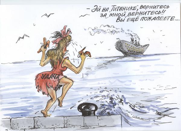 Карикатура: забытая удача, Бауржан Избасаров