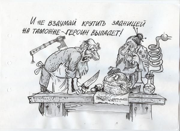 Карикатура: колобок-наркокурьер, Избасаров Бауржан