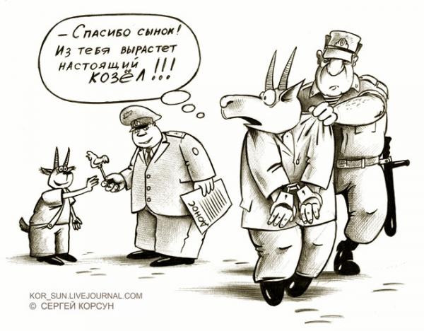 Карикатура: "ПАВЛИК МОРОЗОВ", Сергей Корсун