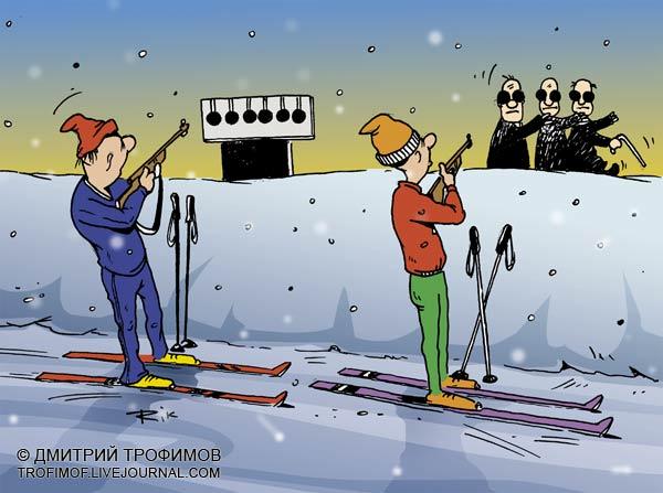 Карикатура: Биатлон, Трофимов Дмитрий