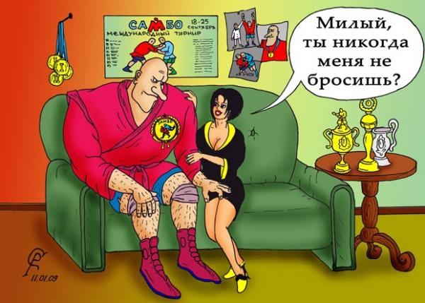 Карикатура: Важный вопрос, Серебряков Роман