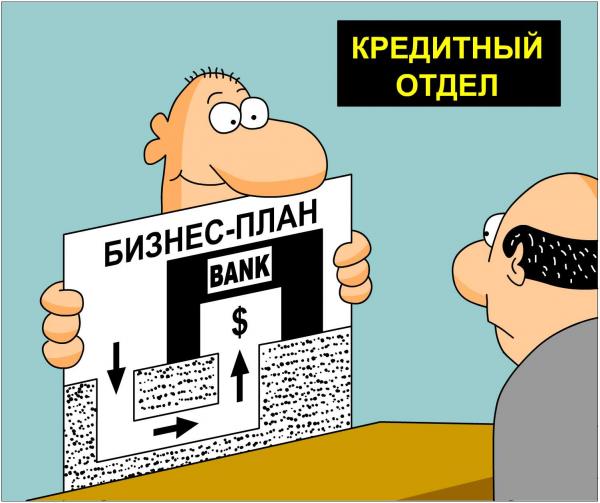 Карикатура: Бизнес-план, Дмитрий Бандура
