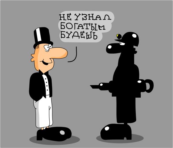 Карикатура: Богатым будешь, Дмитрий Бандура