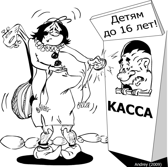 Карикатура: Буратино и Пъеро пошли в кино для взрослых, Andrey Piskaryov