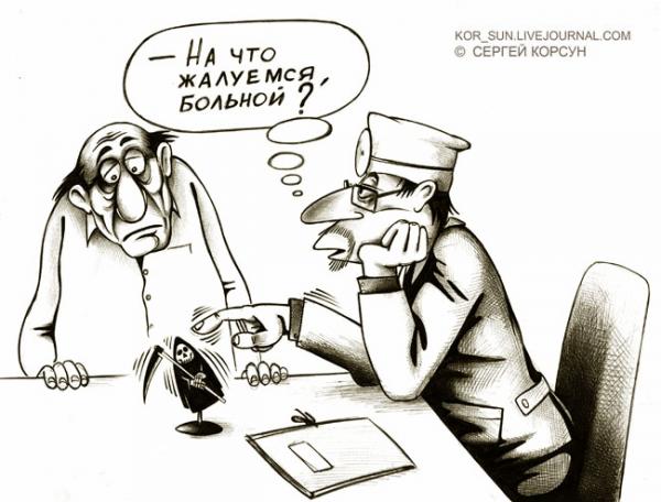 Карикатура: Оптимист, Сергей Корсун