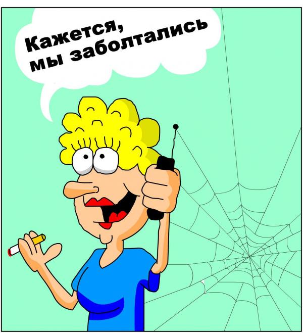 Карикатура: Заболтались, Дмитрий Бандура