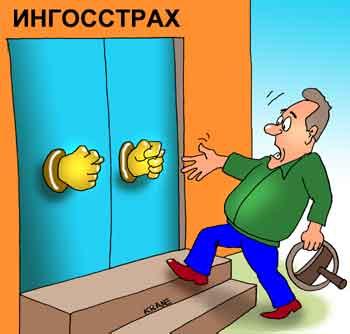 Карикатура: сТРАХование, Евгений Кран