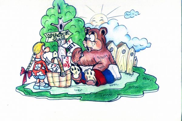 Карикатура: № 3, Литвиненко Андрей