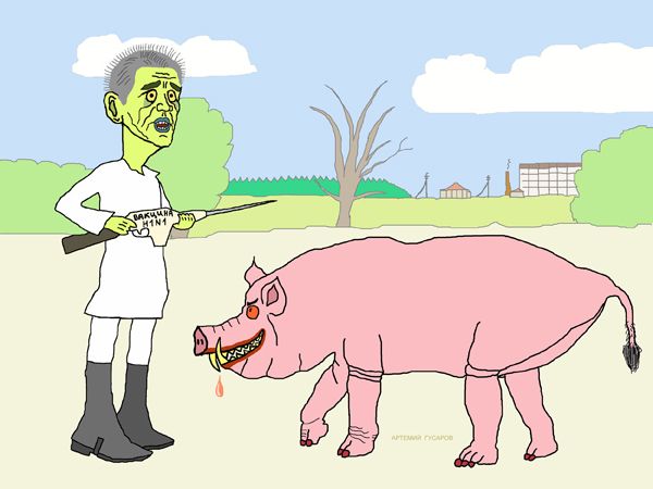Карикатура: Геннадий Онищенко вступил в борьбу со свиным гриппом, artemij