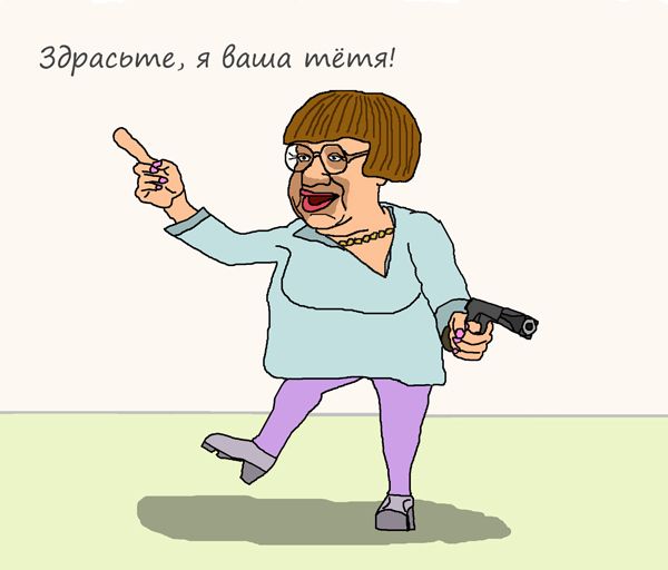 Карикатура: Валерия Новодворская отмечает День согласия и примирения, artemij