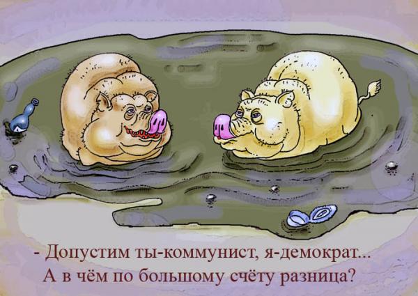 Карикатура, Андрей Дулепов(DULEPOV)
