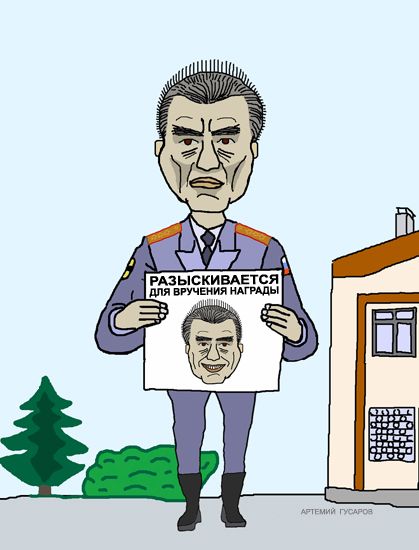 Карикатура: Милиционер, artemij