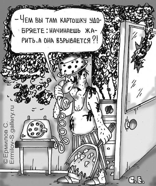 Карикатура: Опасные удобрения, Сергей Ермилов